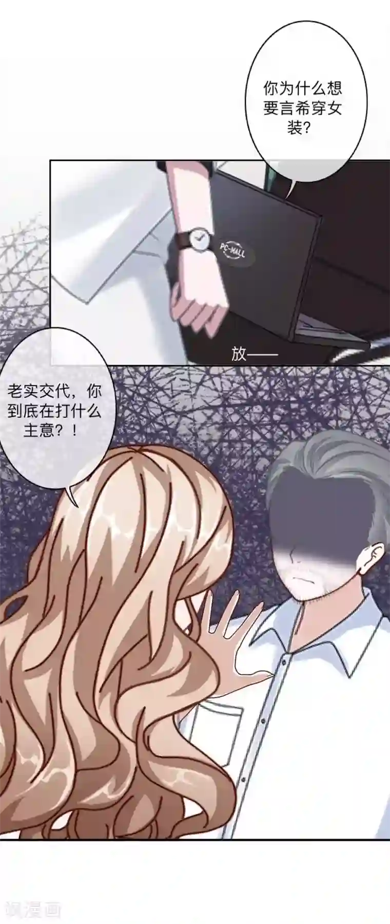学校有鬼第16话 走，凑热闹去~