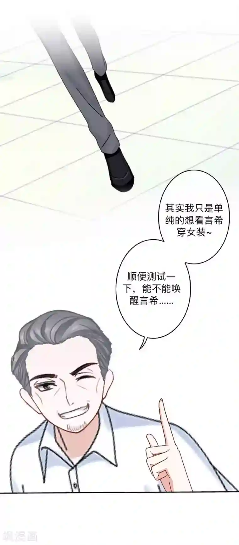 学校有鬼第16话 走，凑热闹去~