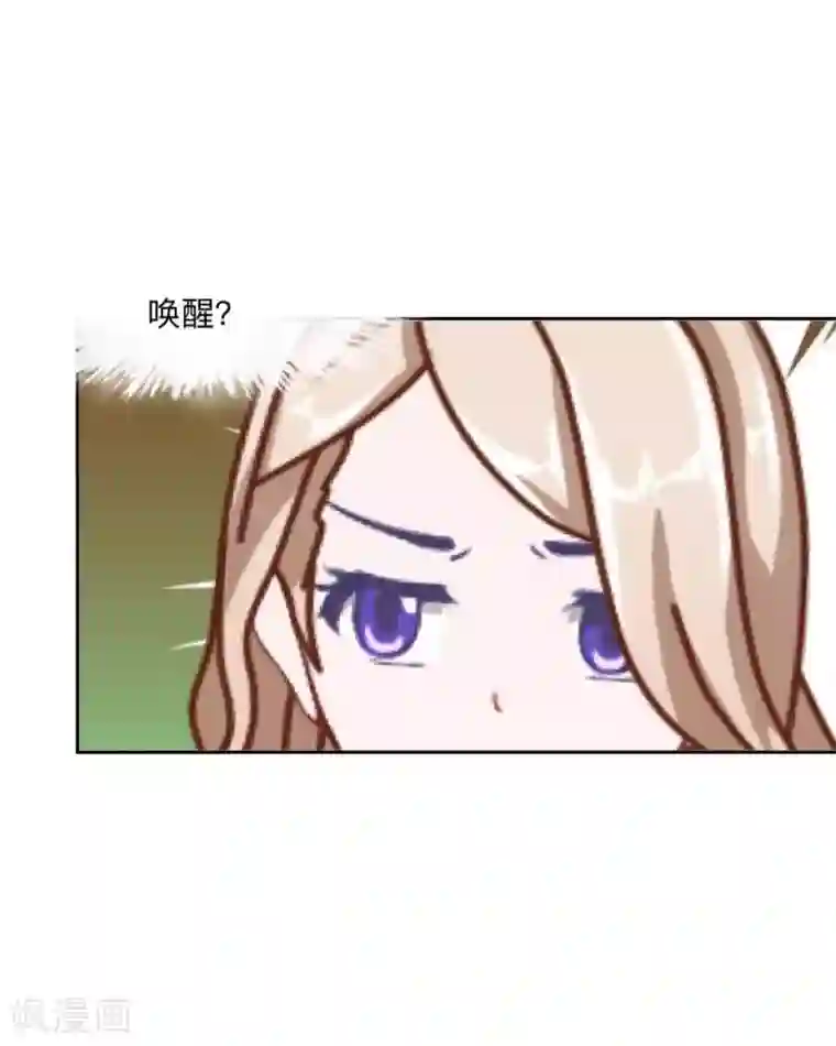 学校有鬼第16话 走，凑热闹去~