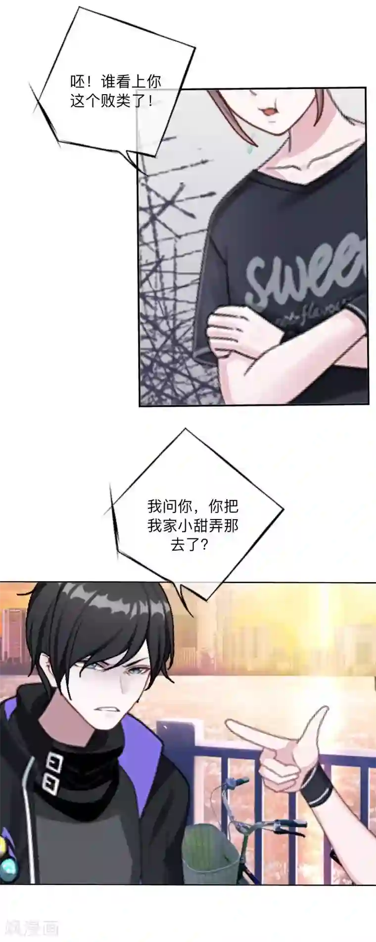 学校有鬼第16话 走，凑热闹去~