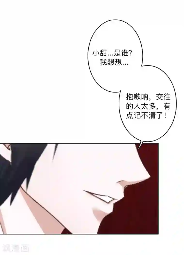 学校有鬼第16话 走，凑热闹去~