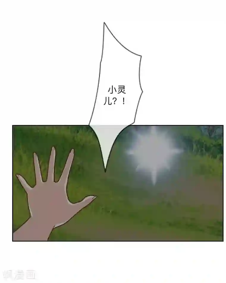 学校有鬼第17话 来了就留下吧！