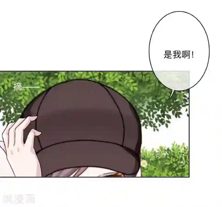 学校有鬼第17话 来了就留下吧！