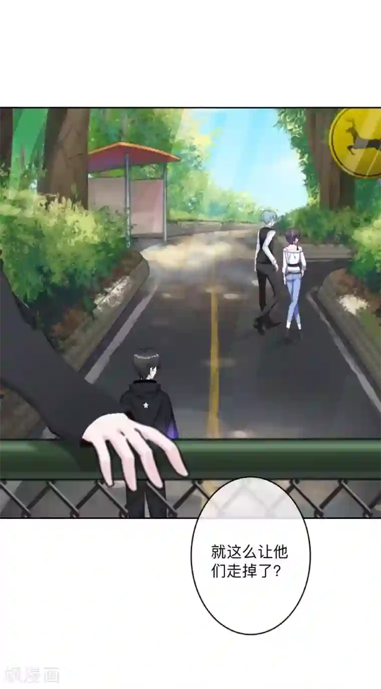 学校有鬼第17话 来了就留下吧！