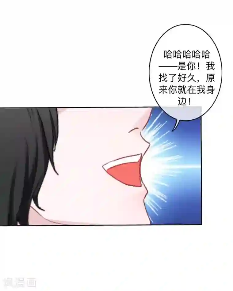 学校有鬼第17话 来了就留下吧！