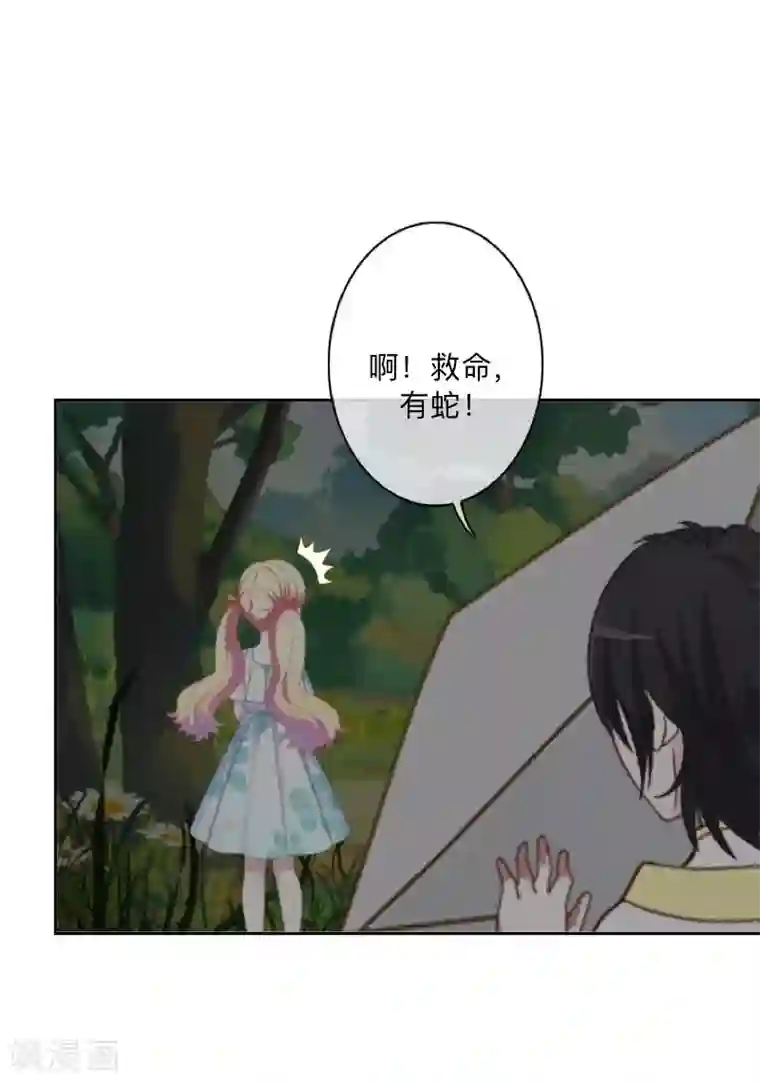 学校有鬼第17话 来了就留下吧！