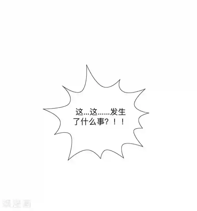 学校有鬼第17话 来了就留下吧！
