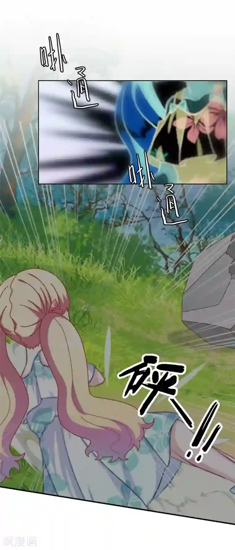 学校有鬼第17话 来了就留下吧！