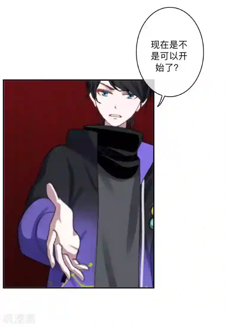 学校有鬼第18话 献祭