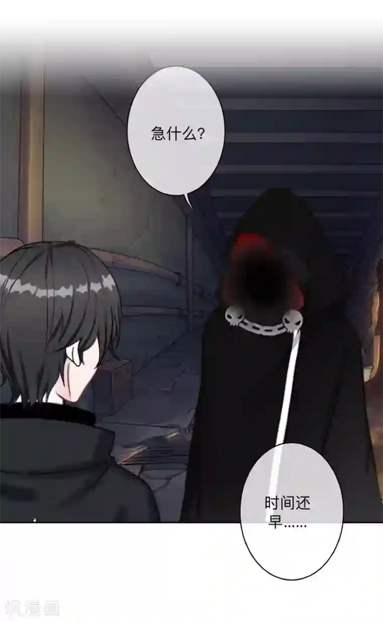 学校有鬼第18话 献祭