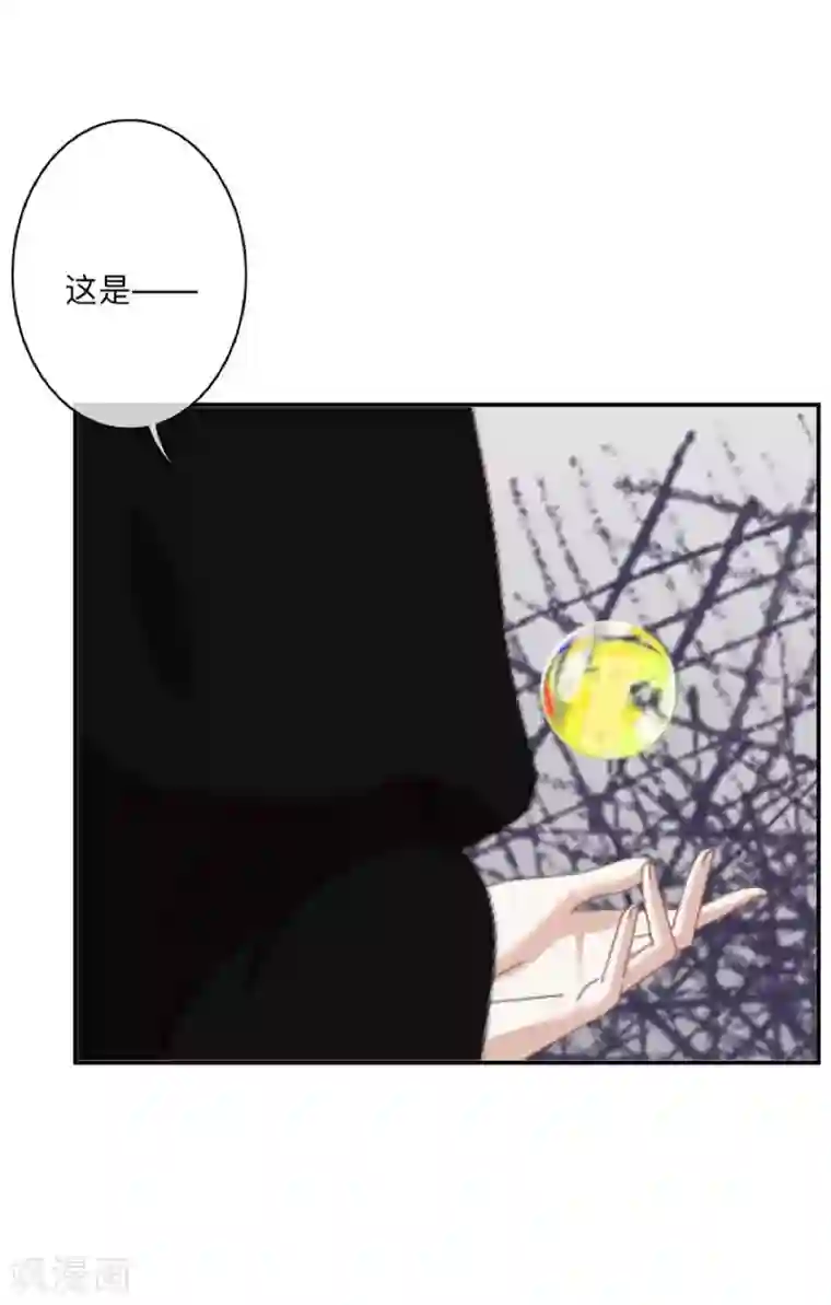 学校有鬼第18话 献祭