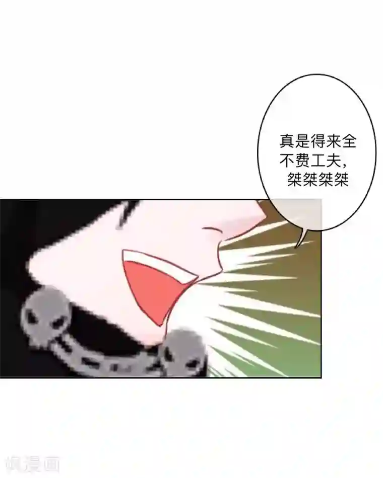 学校有鬼第18话 献祭