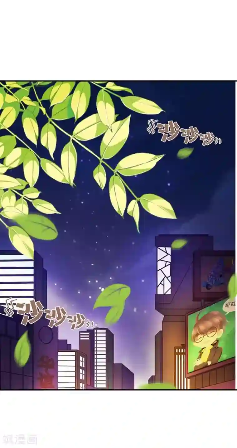 学校有鬼第18话 献祭