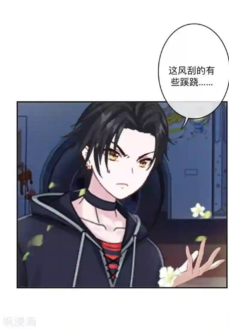 学校有鬼第18话 献祭