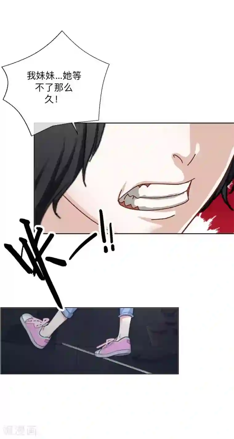 学校有鬼第18话 献祭