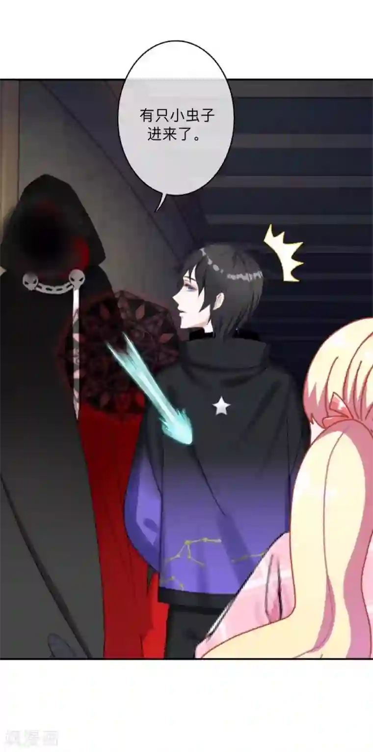 学校有鬼第18话 献祭