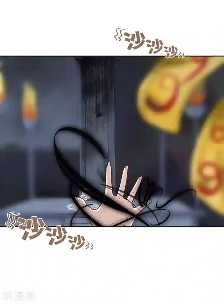 学校有鬼第19话 背叛者