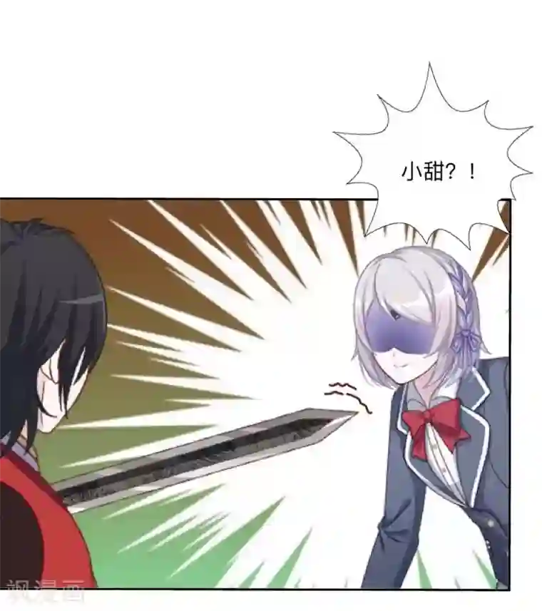 学校有鬼第19话 背叛者