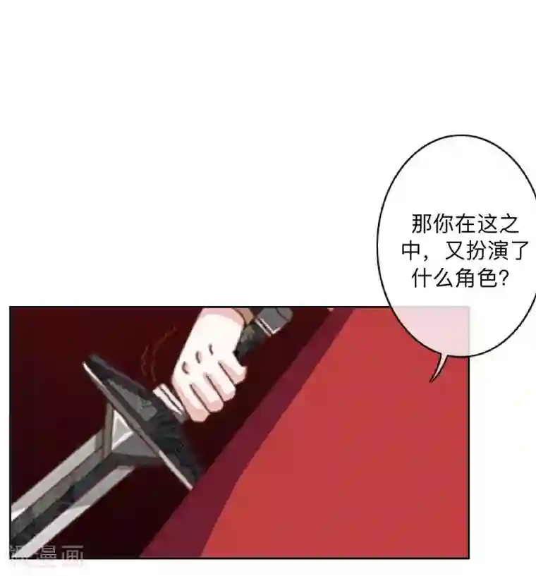 学校有鬼第19话 背叛者