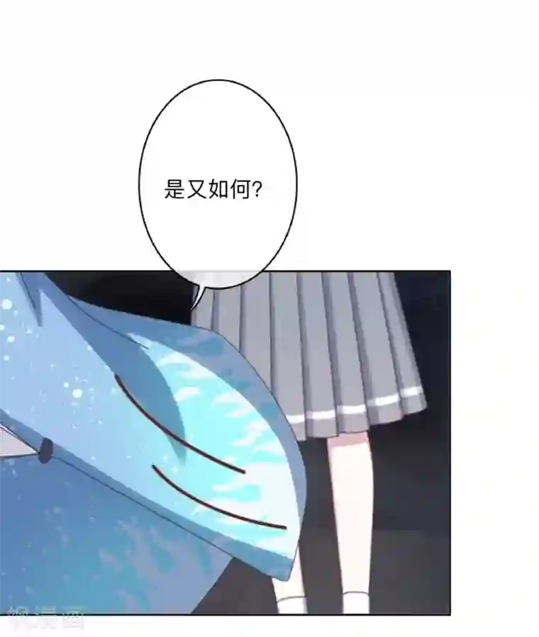 学校有鬼第19话 背叛者