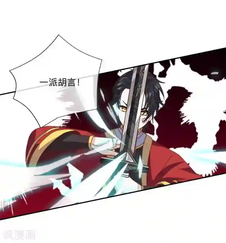 学校有鬼第19话 背叛者