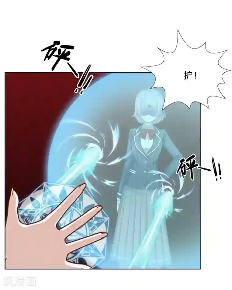 学校有鬼第19话 背叛者