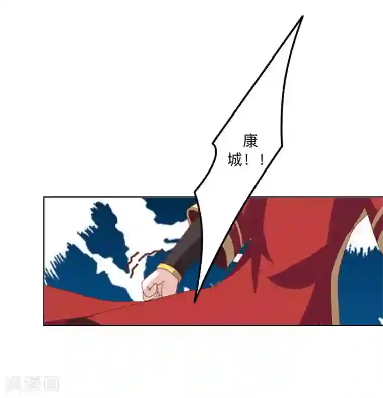 学校有鬼第19话 背叛者