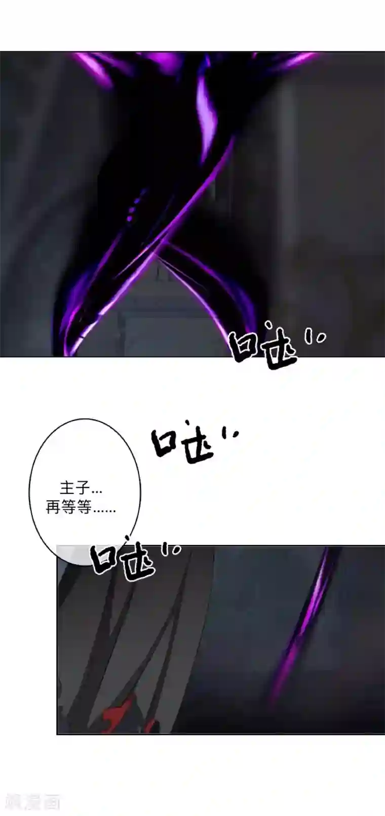 学校有鬼第19话 背叛者