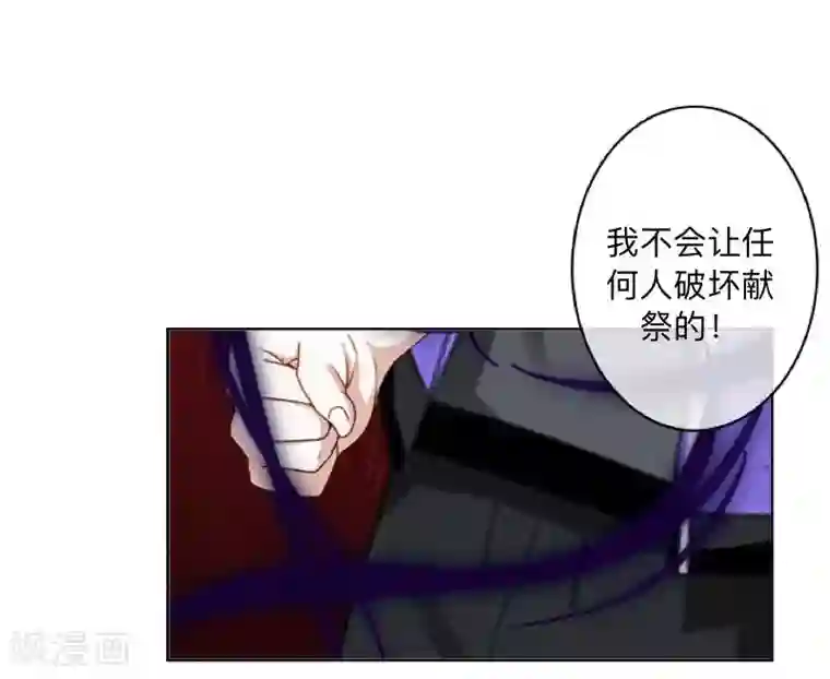 学校有鬼第19话 背叛者