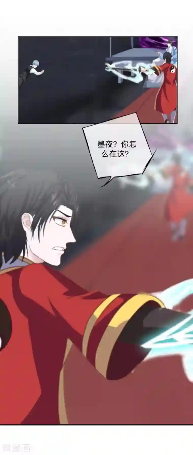 学校有鬼第20话 小瞧了你