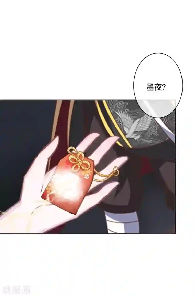 学校有鬼第20话 小瞧了你