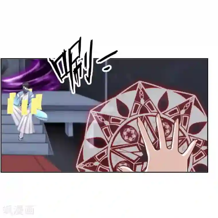 学校有鬼第20话 小瞧了你