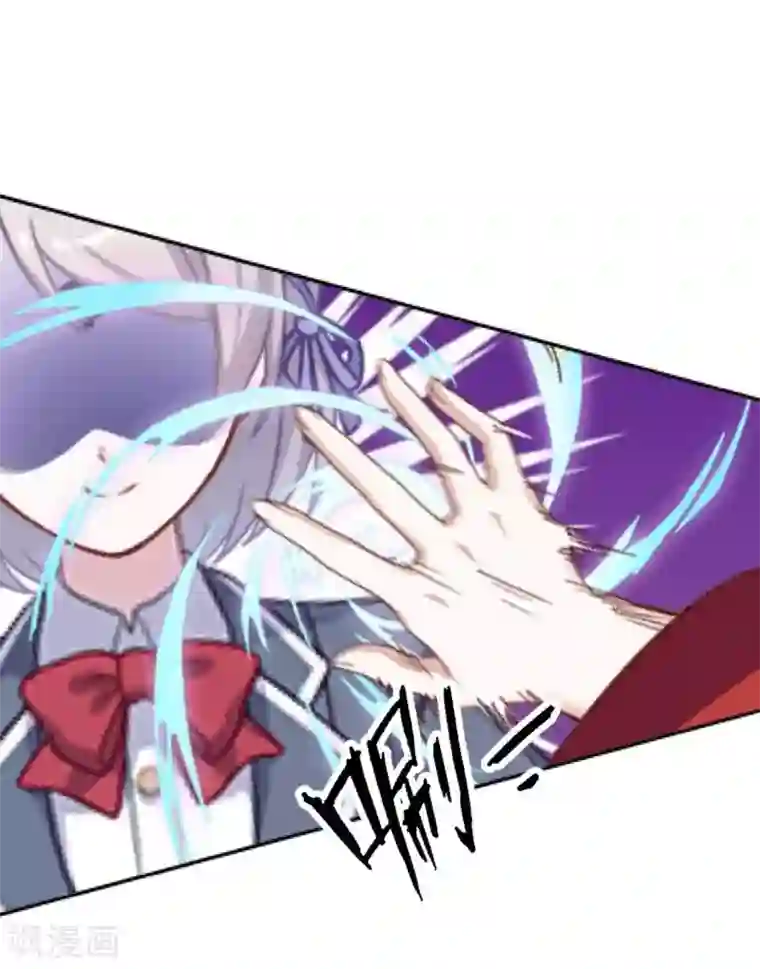 学校有鬼第20话 小瞧了你