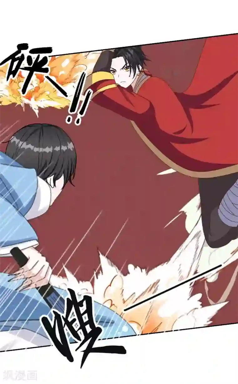 学校有鬼第20话 小瞧了你