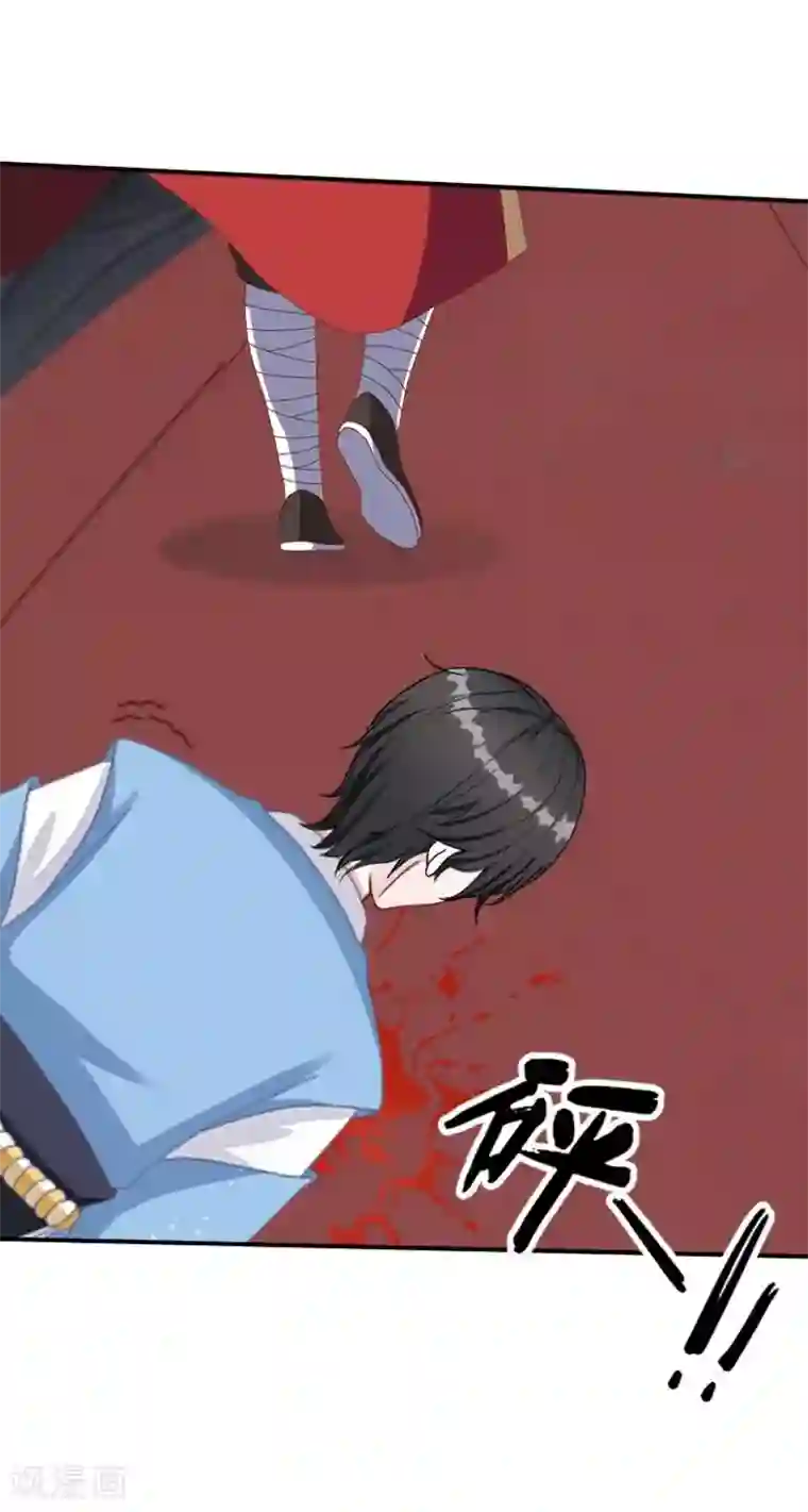 学校有鬼第20话 小瞧了你