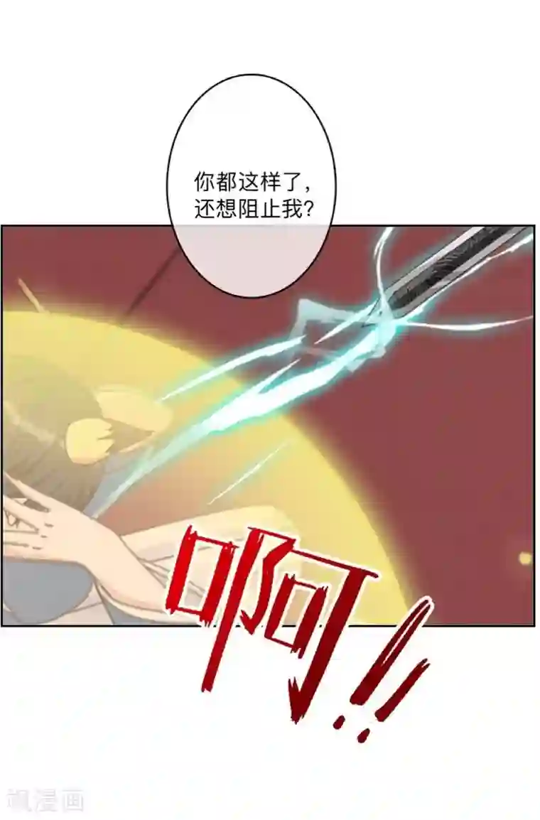 学校有鬼第20话 小瞧了你