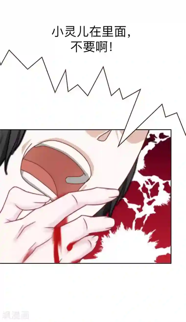 学校有鬼第20话 小瞧了你