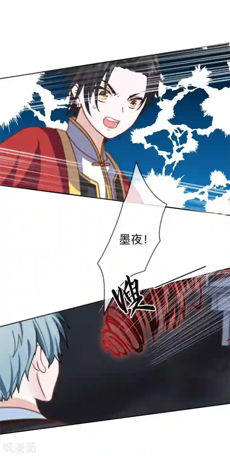 学校有鬼第20话 小瞧了你