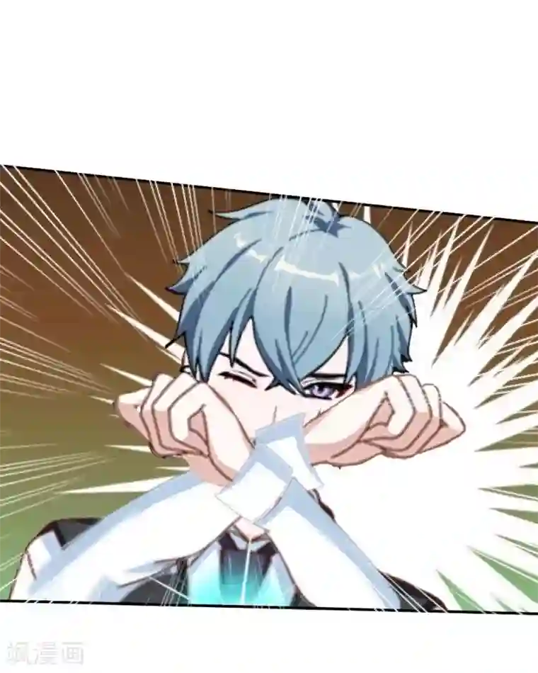 学校有鬼第20话 小瞧了你