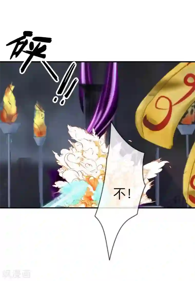 学校有鬼第21话 想要力量吗？
