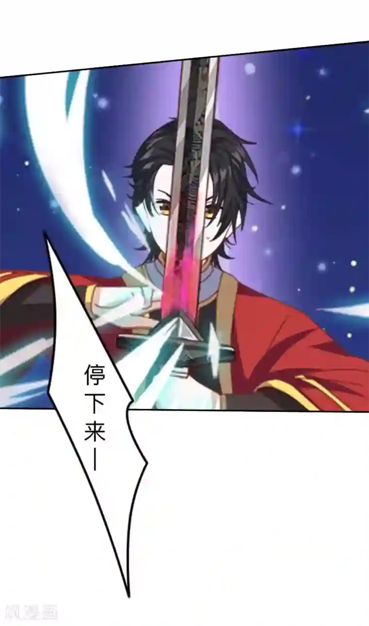 学校有鬼第21话 想要力量吗？