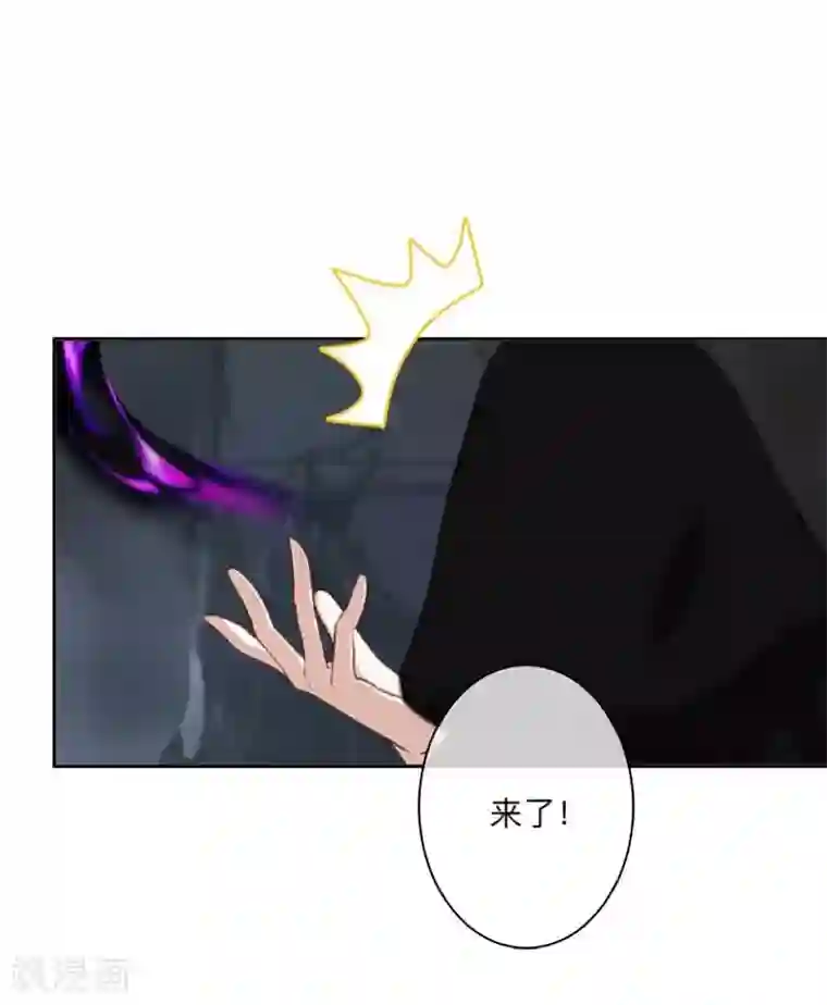 学校有鬼第21话 想要力量吗？