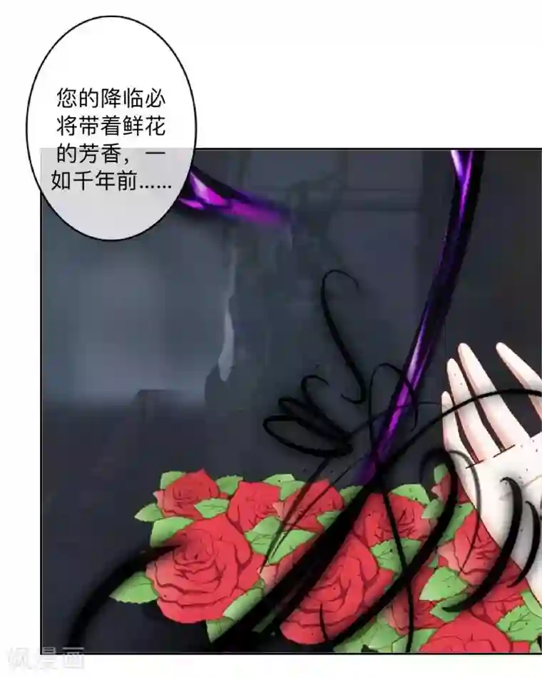 学校有鬼第21话 想要力量吗？