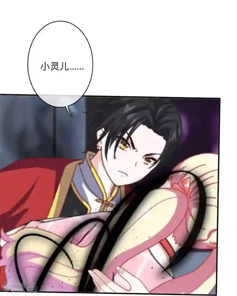 学校有鬼第21话 想要力量吗？