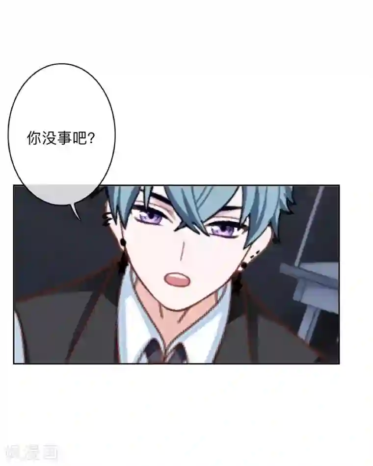 学校有鬼第21话 想要力量吗？