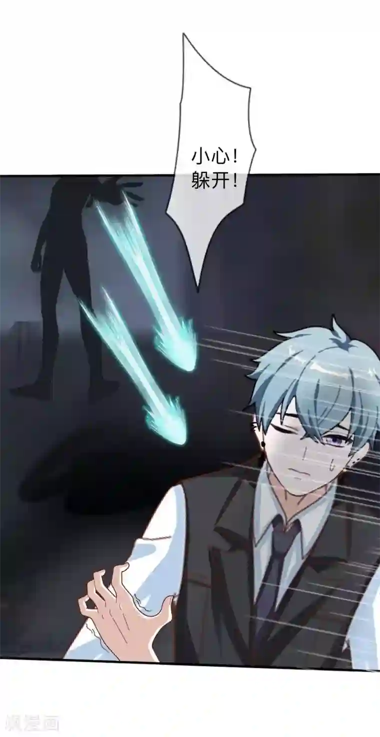 学校有鬼第21话 想要力量吗？