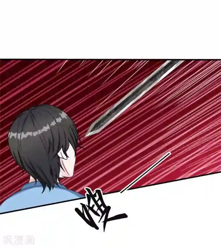 学校有鬼第21话 想要力量吗？
