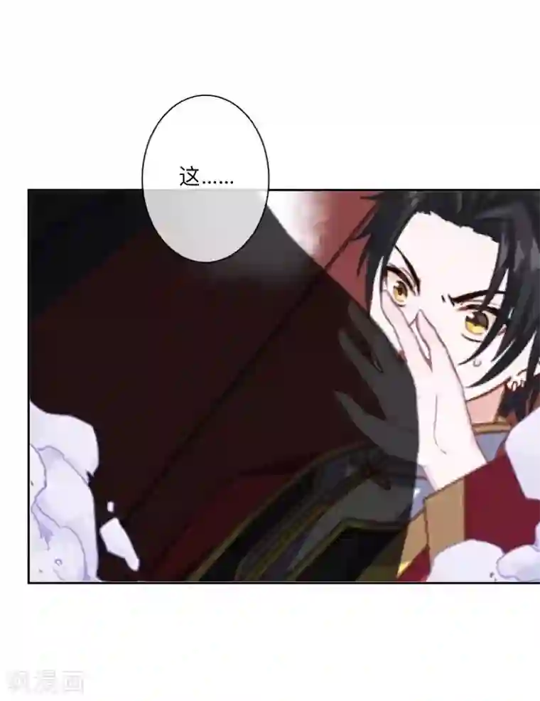 学校有鬼第22话 抱歉，小灵儿……