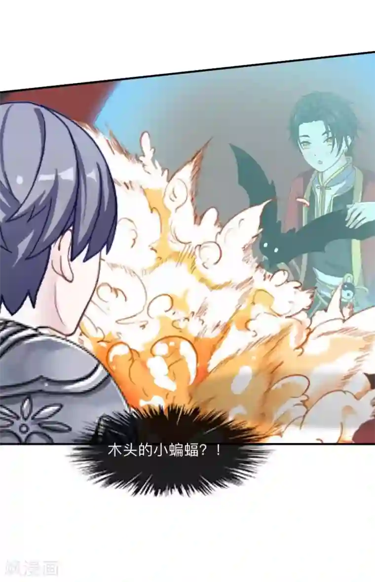 学校有鬼第22话 抱歉，小灵儿……