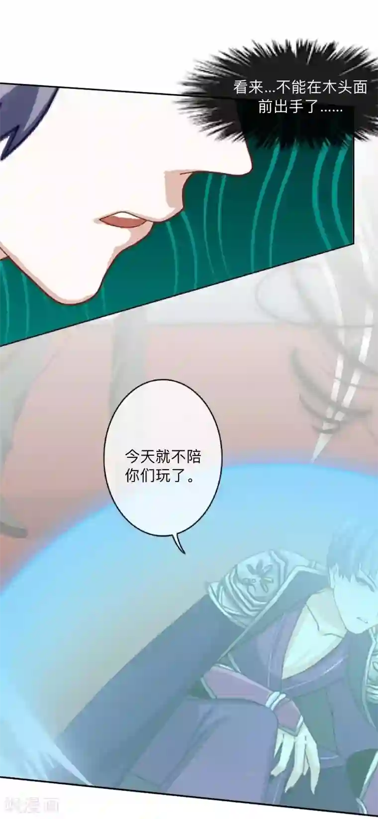 学校有鬼第22话 抱歉，小灵儿……